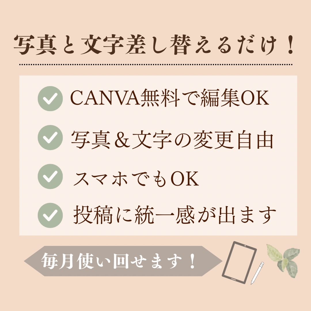 パン屋カフェなど商品紹介インスタテンプレ販売します 商品の魅力を最大限に引き出す、おすすめ商品紹介テンプレ イメージ3