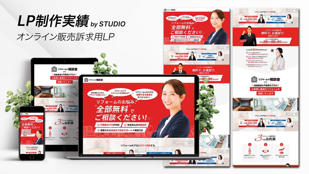 新規事業Webサイトをプロ品質で1週間で公開します Studio Experts加盟 | 高品質テンプレート使用 イメージ7
