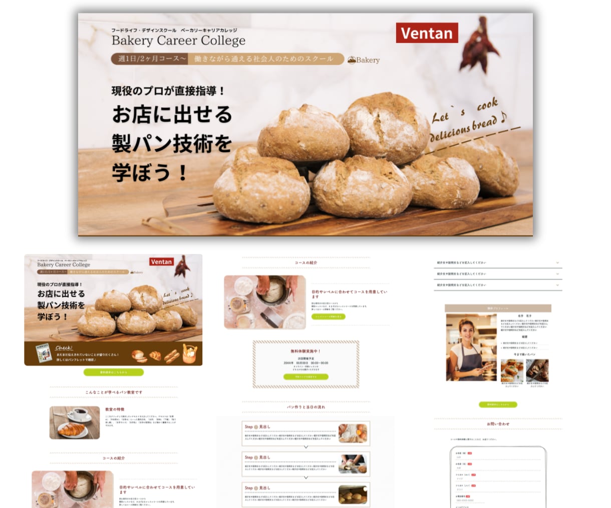 お洒落なLPをペライチで制作致します オリジナルヘッダーで高品質な満足のいくデザインに！ イメージ3