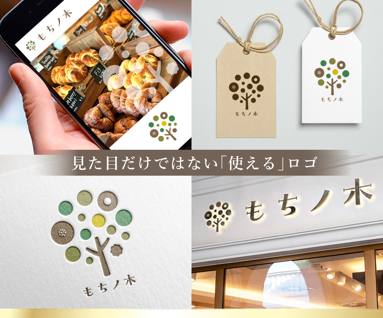 長く使えるロゴを、ご相談しながら丁寧に作成します 修正回数無制限・著作権譲渡・評価5.0・経験15年以上のプロ イメージ3