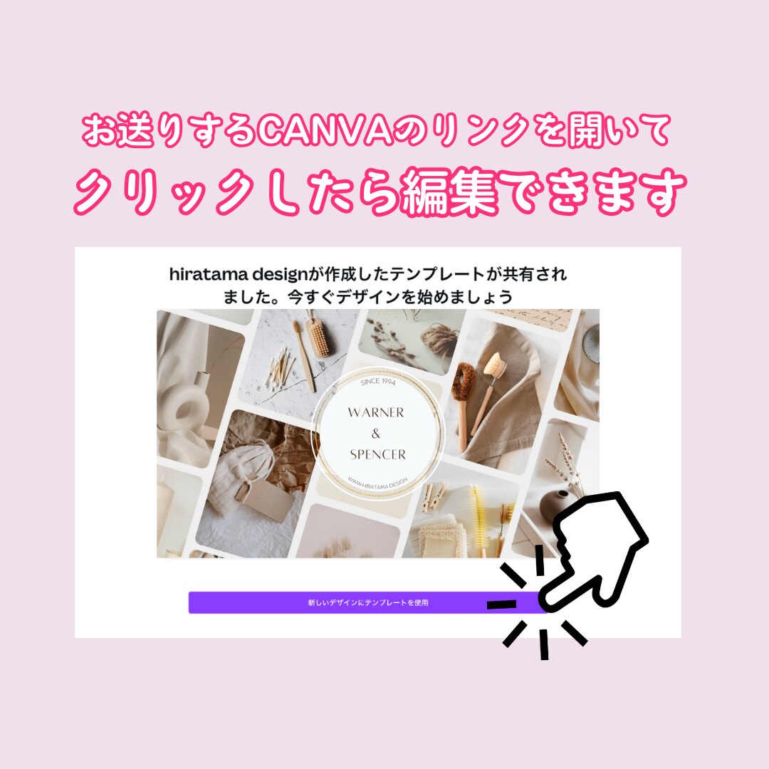 ご自身で自由に編集できるサムネイル を作成します ★CANVAで編集できるサムネイルのテンプレートを作成！ イメージ6