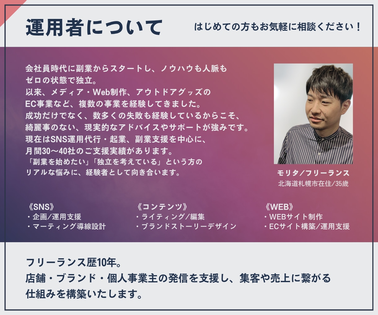 副業・事業の初心者に丁寧に優しくアドバイスします 好きを活かして収入につなげる第一歩をビデオチャットでサポート イメージ8