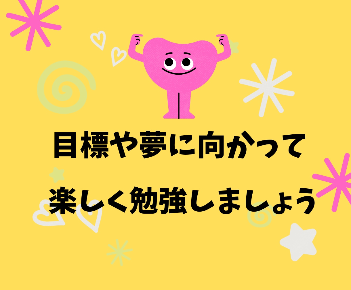 韓国語勉強マニアが勉強方法を伝授します ハングルから試験対策、推し活もサポート イメージ6