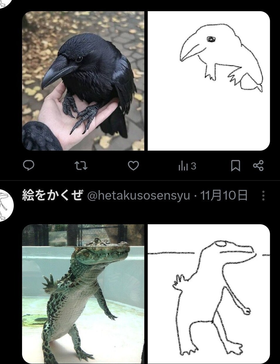 絵が下手くそな人(私)が下手な絵が模写を提供します 下手くそな人ならではの絵を提供！ イメージ1