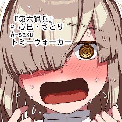 即日納品可キャラ顔アップ【アニメ塗】承ります 活きた表情と鮮やかな色合いのイラストを制作 イメージ2