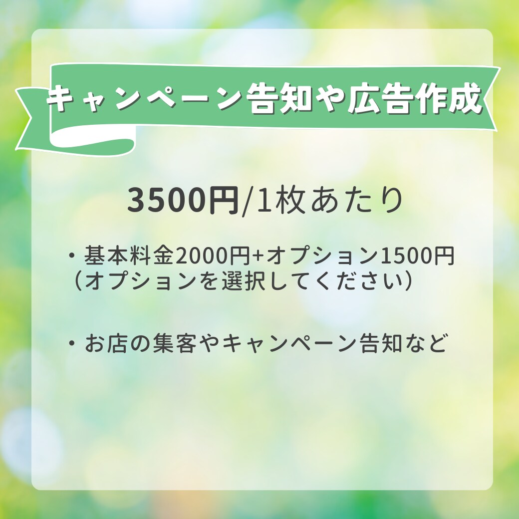 Instagram投稿用の画像を作成します 投稿用の画像を作る時間がない方やおしゃれな投稿をしたい方へ イメージ4