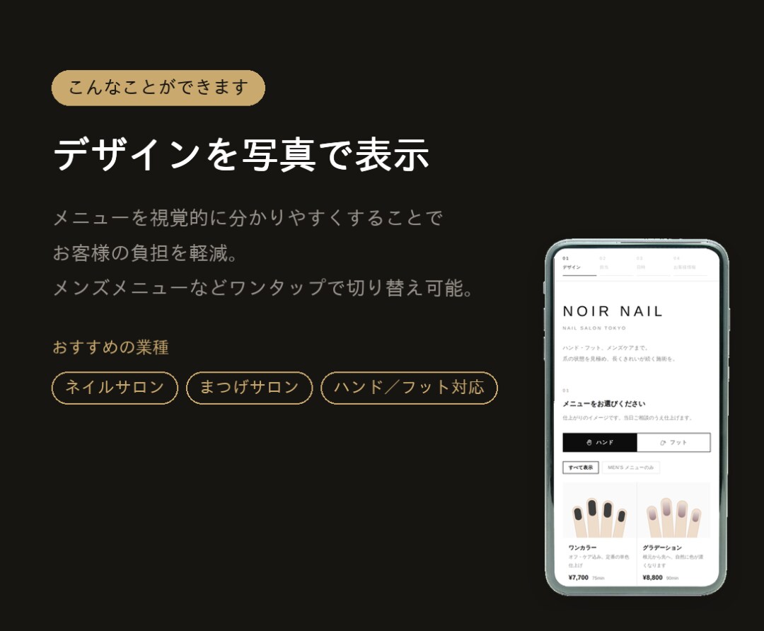 サロン専用のWEB予約システムを丸ごとお作りします 【月額費用0円】HP・公式LINEにも埋め込み可能！ イメージ6