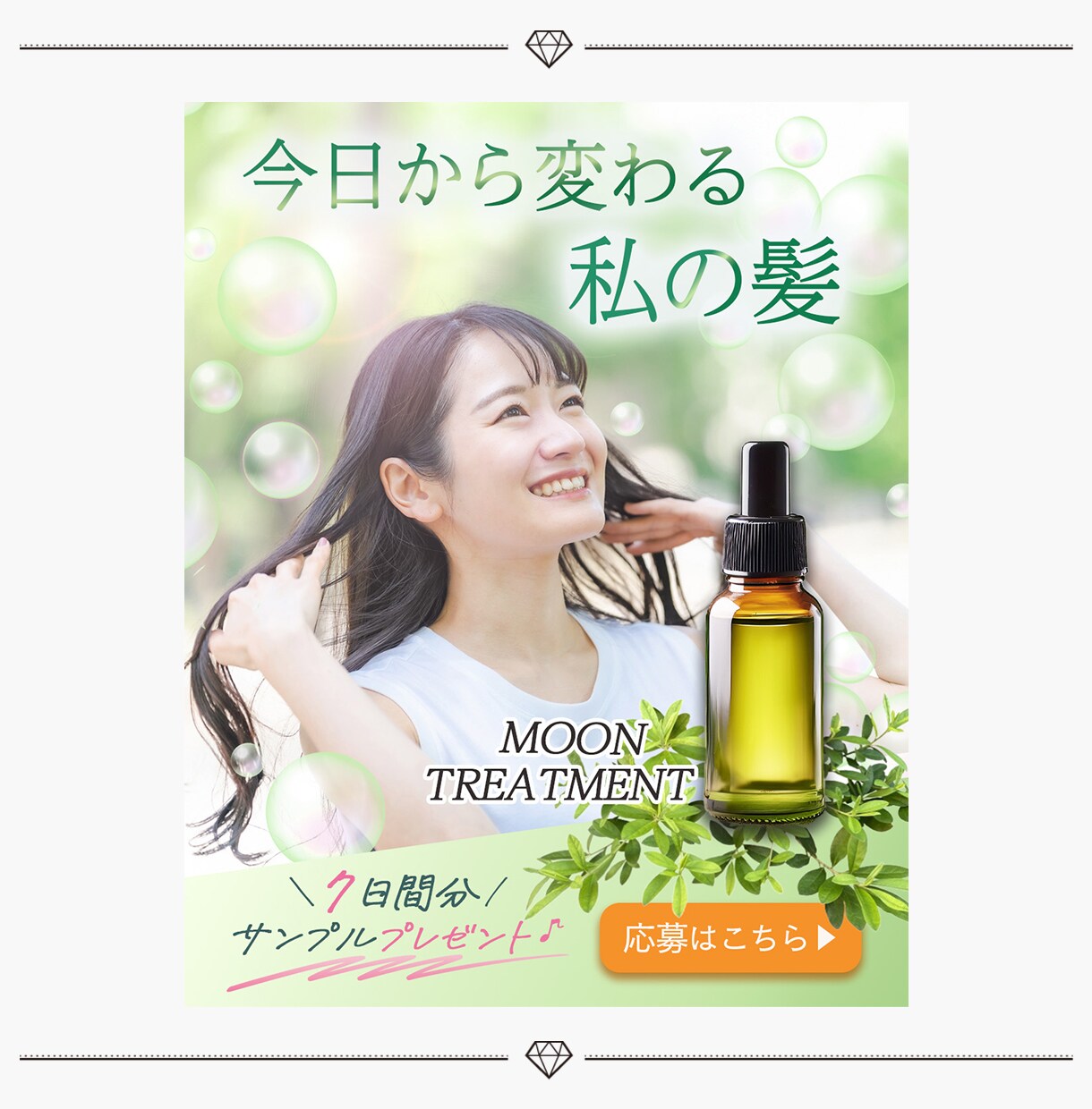 低価格で高品質なWeb画像制作いたします ＼丁寧なヒアリングで安心／修正無制限！おまとめ割有り！ イメージ4