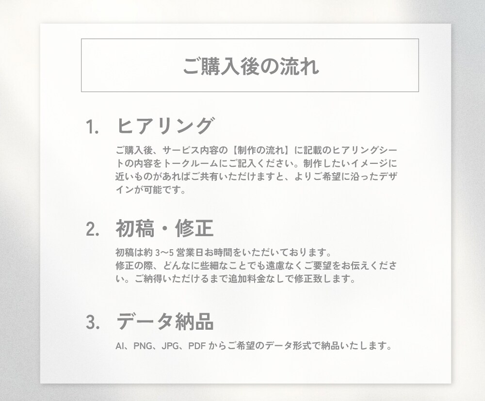 両面込！高品質な三つ折りパンフレット制作いたします ご希望の雰囲気と目的に沿ったデザインをお求めの方へ イメージ3