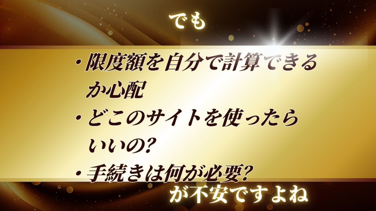 お得なふるさと納税のやり方を教えます 税制優遇だけじゃないふるさと納税の方法を知れます イメージ7