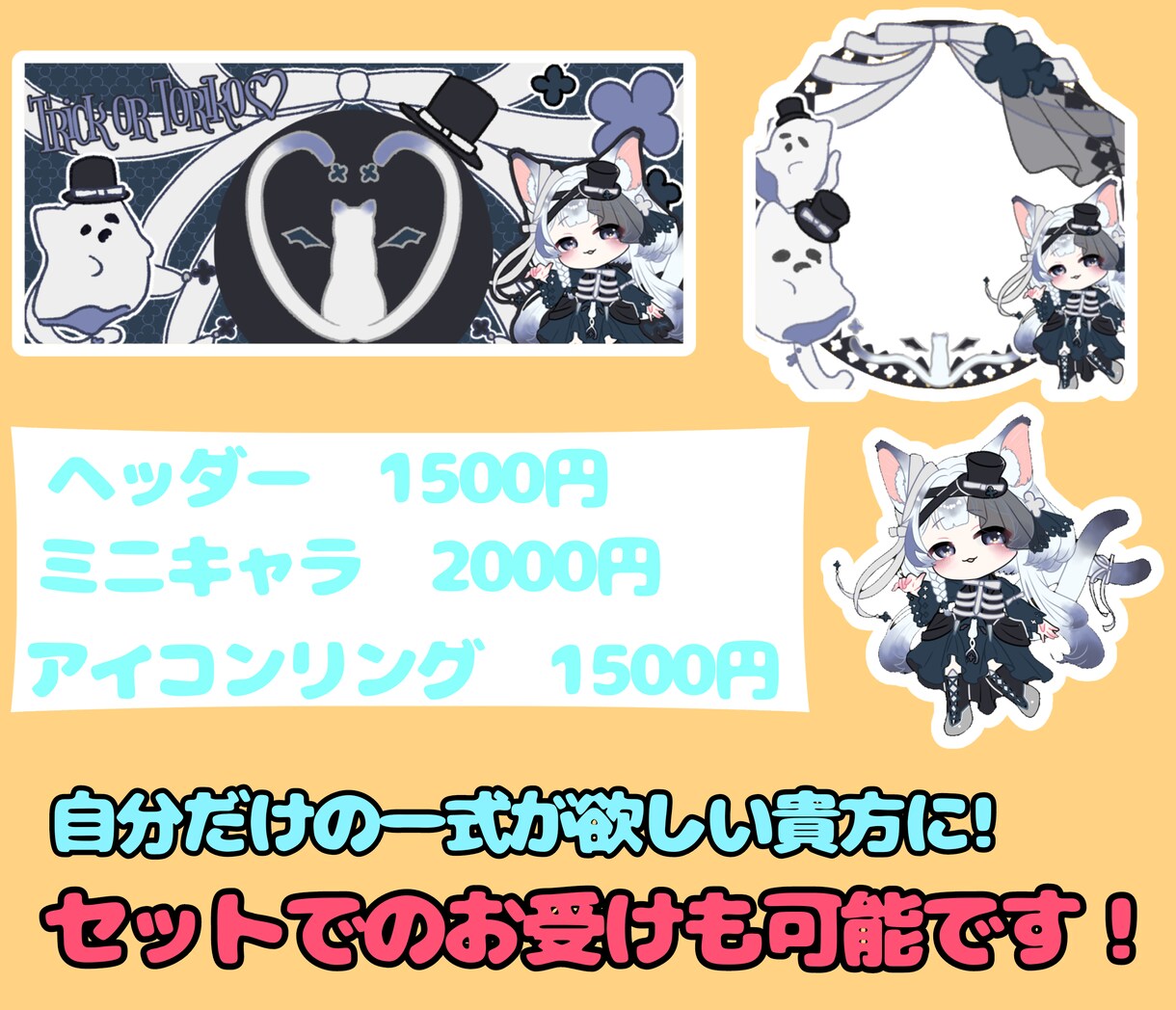 シンプル可愛いミニキャラ描きます あなただけのオリジナルミニキャライラスト イメージ7