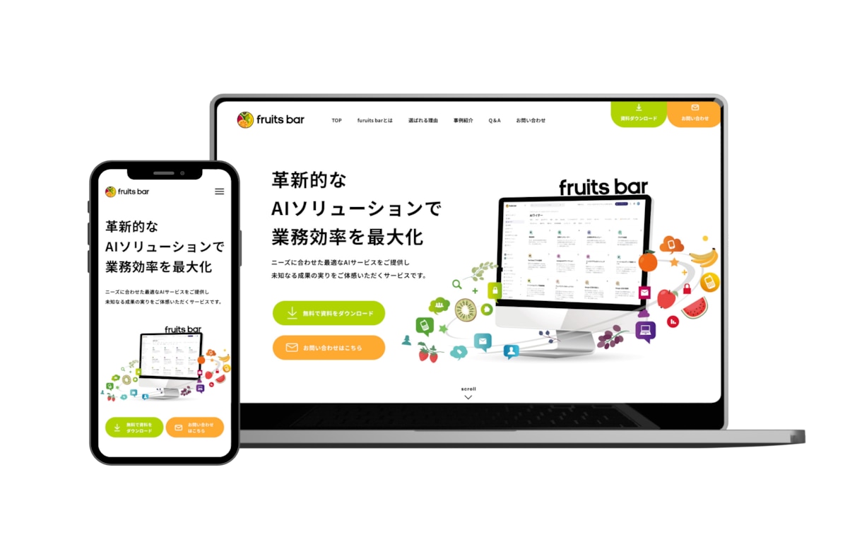 丁寧・高品質なデザインをプロデザイナーが作成します カスタムメイドのデザインカンプをご提供します。 イメージ6