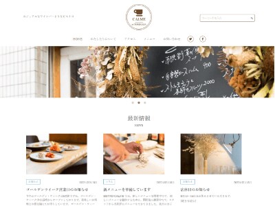 格安HP制作・LP制作＋コーディング代行します 初めての方でも歓迎！格安で本格的なHPが欲しい方のために♪ イメージ2