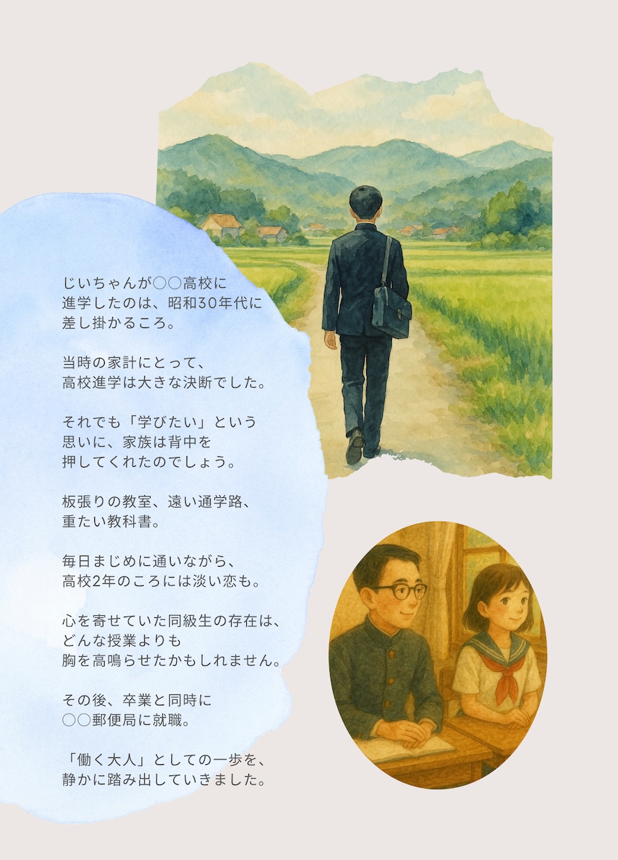 長寿祝い・記念アルバム制作します 大切なご家族の「物語」を、一冊のアルバムに。 イメージ4