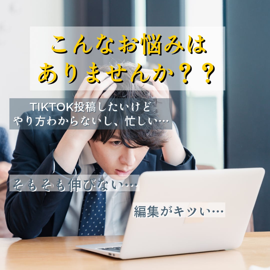 初回限定！安価でバズるSNSアカウント運用致します 再生回数240万越え、店舗様運用、新規来店率200%アップ イメージ2