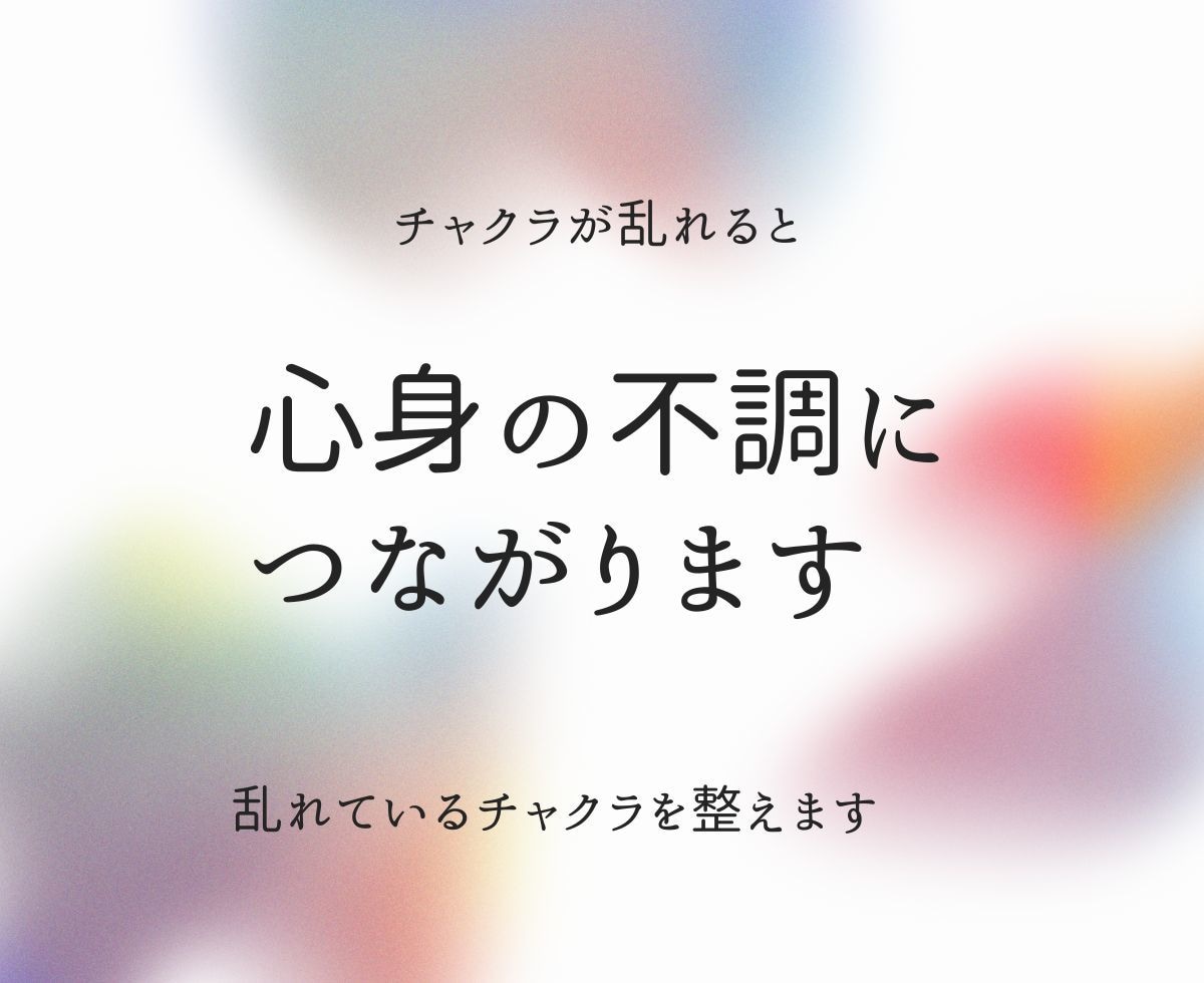 本来のあなたへーネガティブなエネルギーを浄化します ★キネシオロジー×高次元エネルギーでエネルギーのメンテナンス イメージ4