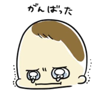 小さなお子様のLINEスタンプを作成します 誰にでもゆる〜く使えるLINEスタンプ！ イメージ3