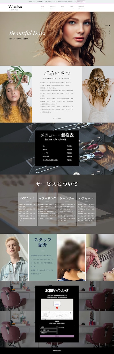 初心者の方向けに安価で良品質なHP制作します 初心者でも管理・修正がしやすいツールを使って、制作します！ イメージ4
