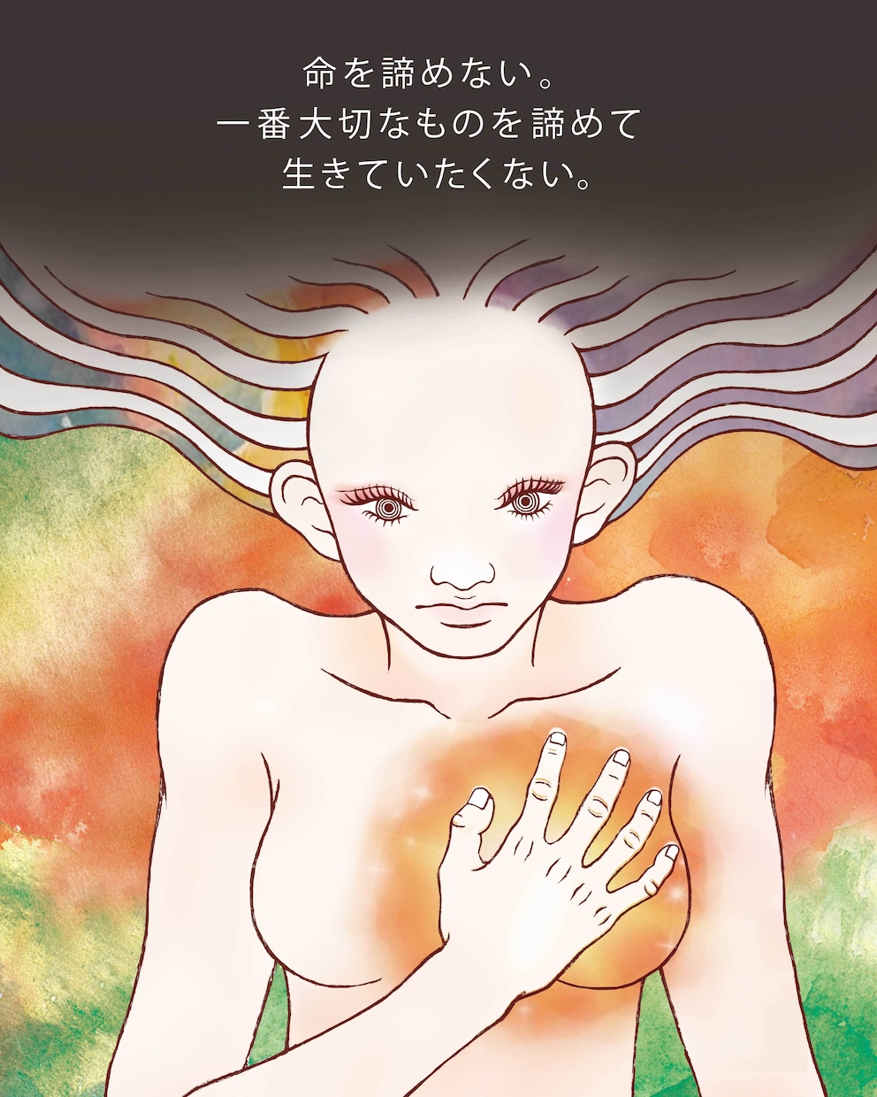 オリジナルイラストレーションを作成します 手描きやillustratorでのイラストレーションを作成 イメージ4
