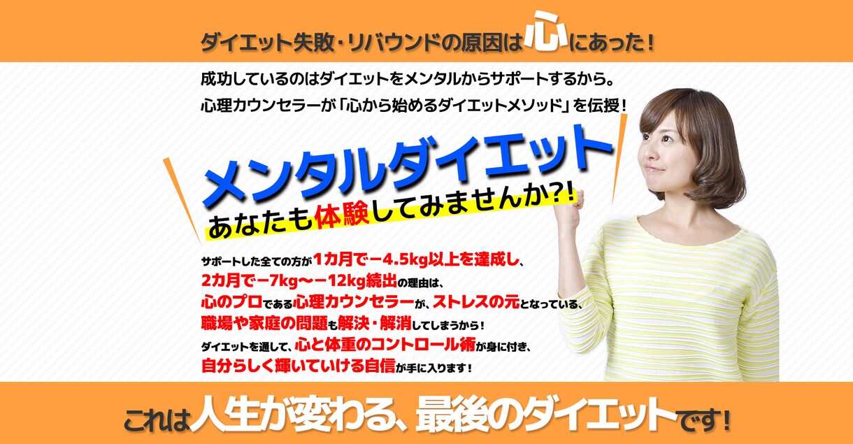 HTMLによる情報商材系LPの製作いたします コピー（文章）はできているがデザインとコーディングがまだの方 イメージ4
