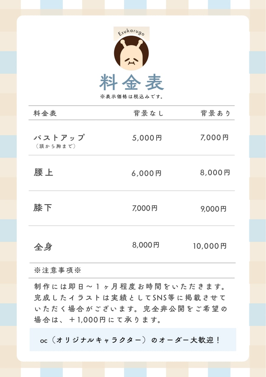 BLイラストオーダーを受付しています 全国書画展覧会にて銀賞を受賞しています。 イメージ4