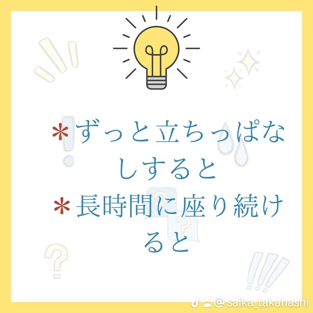 初心者向けのフットケアアレッスンします 現役フットケア指導士がフットケアアドバイザー養成講座 イメージ4