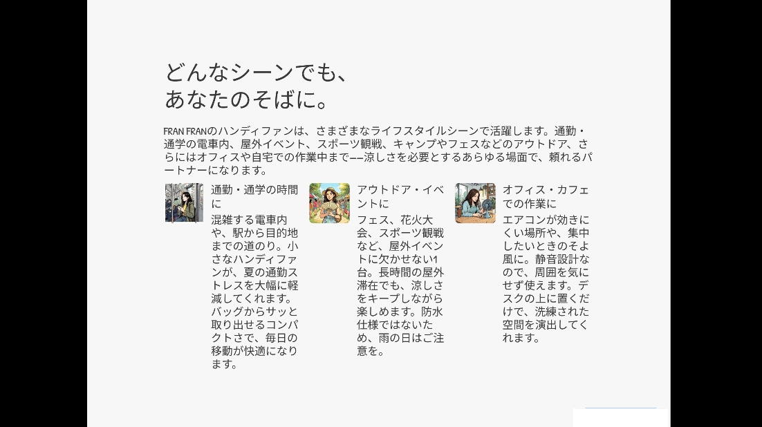 いろいろな商品の広告を作ります 広告をうまく使うことによって変わる人生。僕を使って未来へ イメージ6