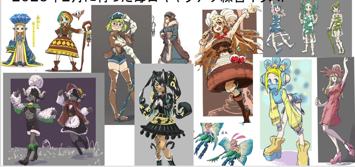 あなたのイラスト添削します 辛口、甘口添削の度合いお選びいただけます イメージ3