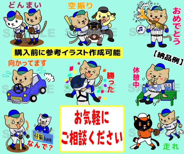 オリジナルキャラクターでLINEスタンプ作ります ☆ご購入前に参考イラスト作成可☆著作権譲渡☆ イメージ7