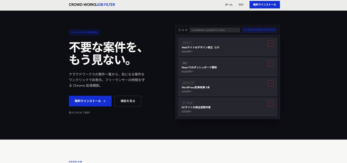 最短即日｜不具合・表示崩れを爆速で修正します Webサイトの困ったを迅速に修正します。 イメージ5
