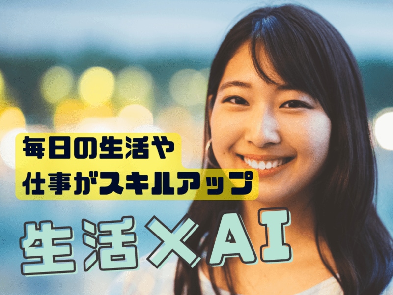 AI活用～AOI集客まで仕事・副業に使い方教えます チャットGPT・ Codex他 使い方・スキル作りの方法 イメージ2