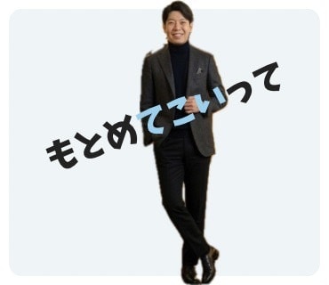 人間関係や現場トラブルの愚痴・悩み聞きます 【200名統括/営業10年】課題解決調整役を引き受けます イメージ2