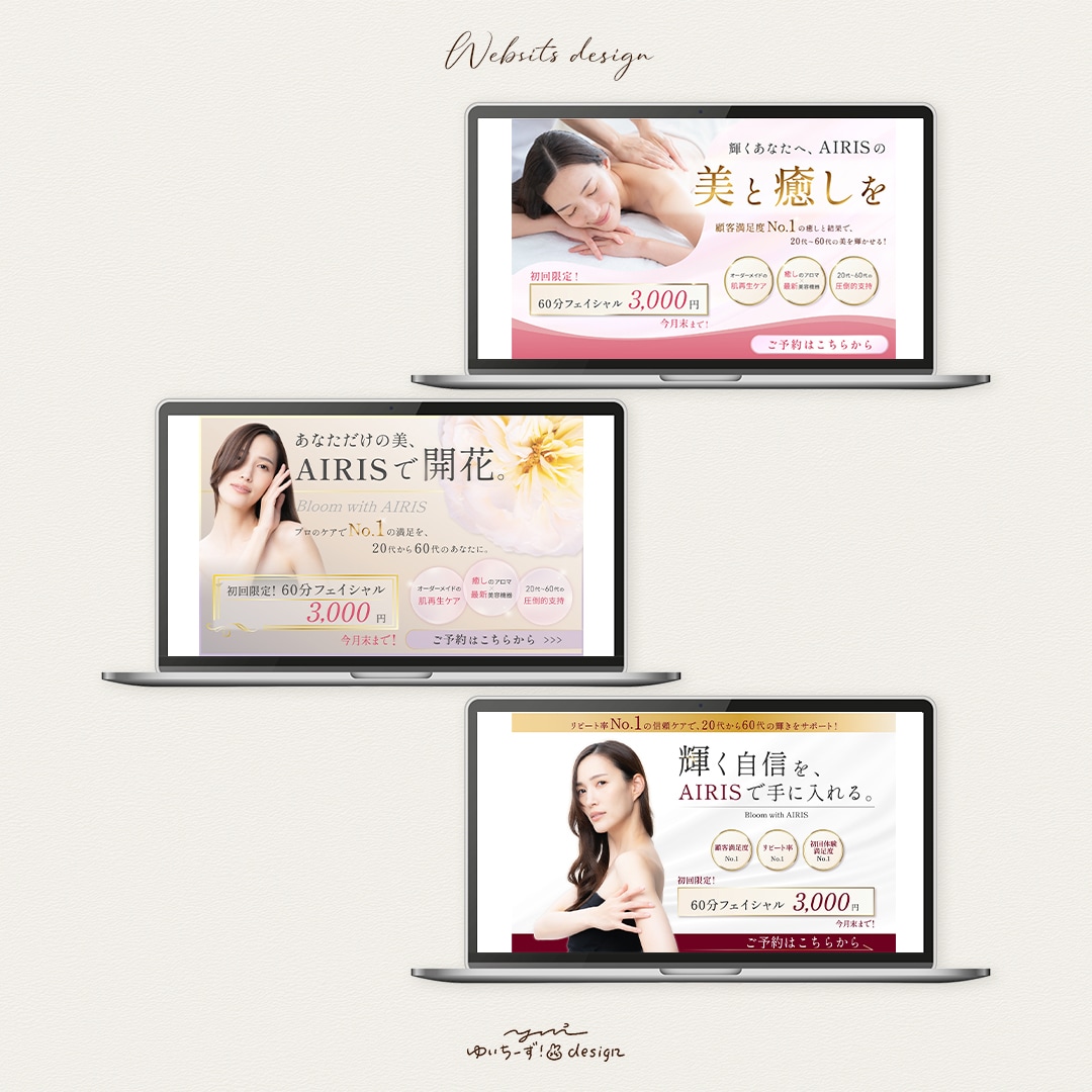 5名様限定☆唯一無二の高品質なWeb画像制作します イラストレーター＆デザイナーだからこそ挿絵まで世界観を統一◎ イメージ5