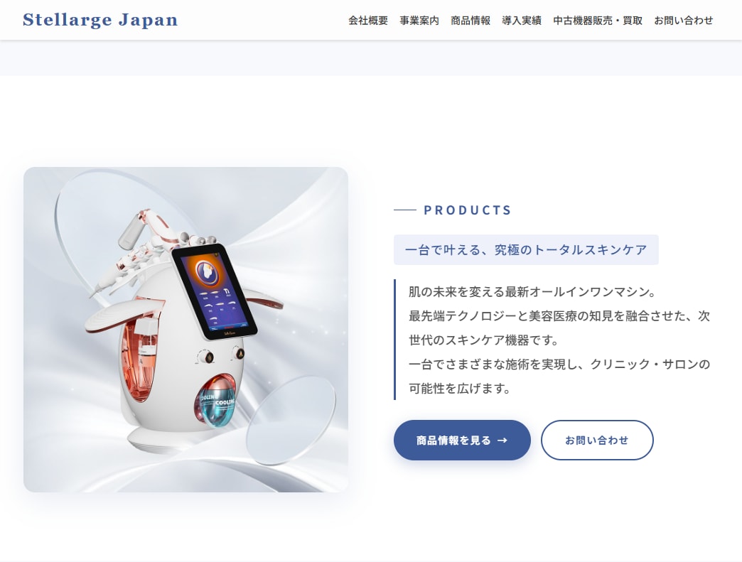 中小企業向け集客できるホームページを制作します 最短5日・低価格で本格的なホームページを制作 イメージ5
