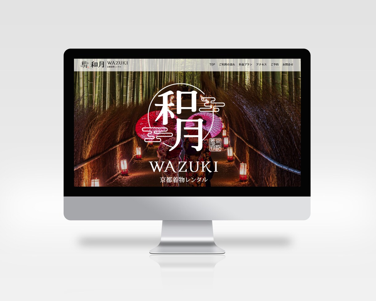 丸投げOK｜おしゃれなホームページ制作します 個人〜企業様まで幅広く対応！シンプルでおしゃれなWEBサイト イメージ3