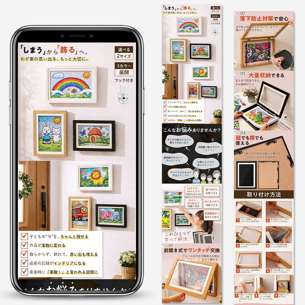 7枚：魅力が伝わる！ECサイト商品画像を作成します 中国輸入・OEMなどの楽天市場、amazon商品画像デザイン イメージ5