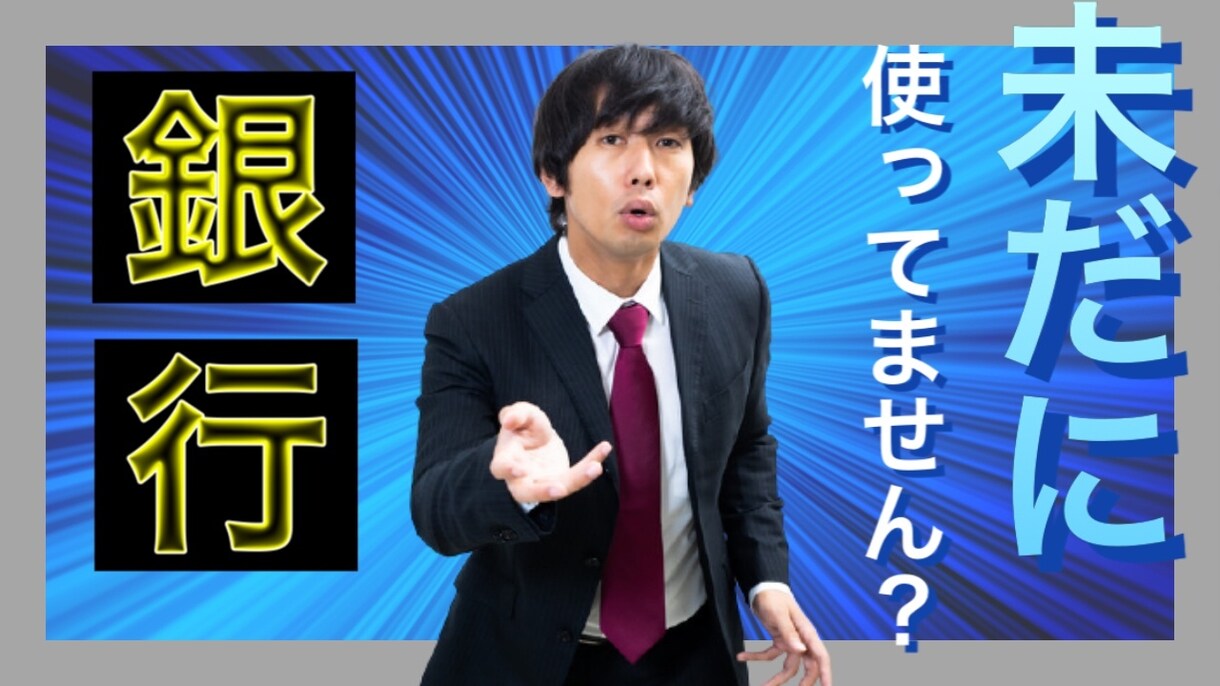 サムネイル作成致します オシャレで目を引くサムネイルでチャンネルに華を！ イメージ5