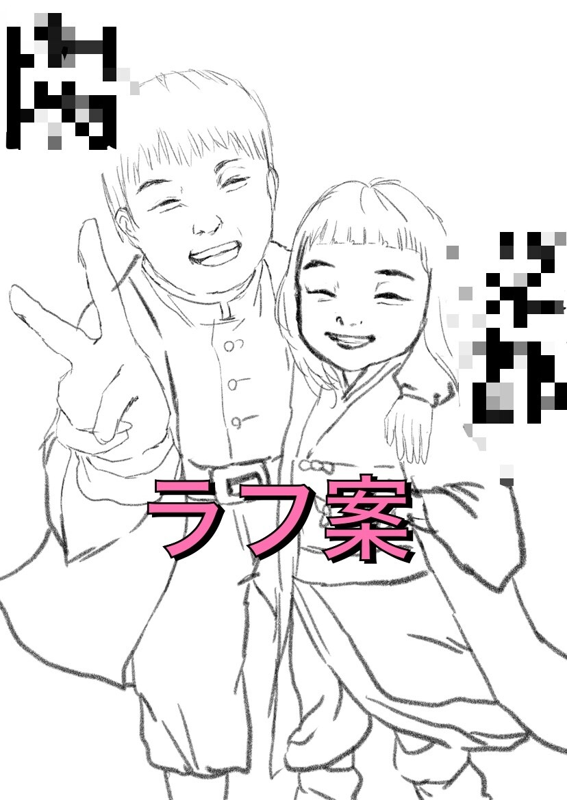 イラスト、似顔絵、承ります 納得いくまで修正可能！ご希望の絵柄で描きます！ イメージ9
