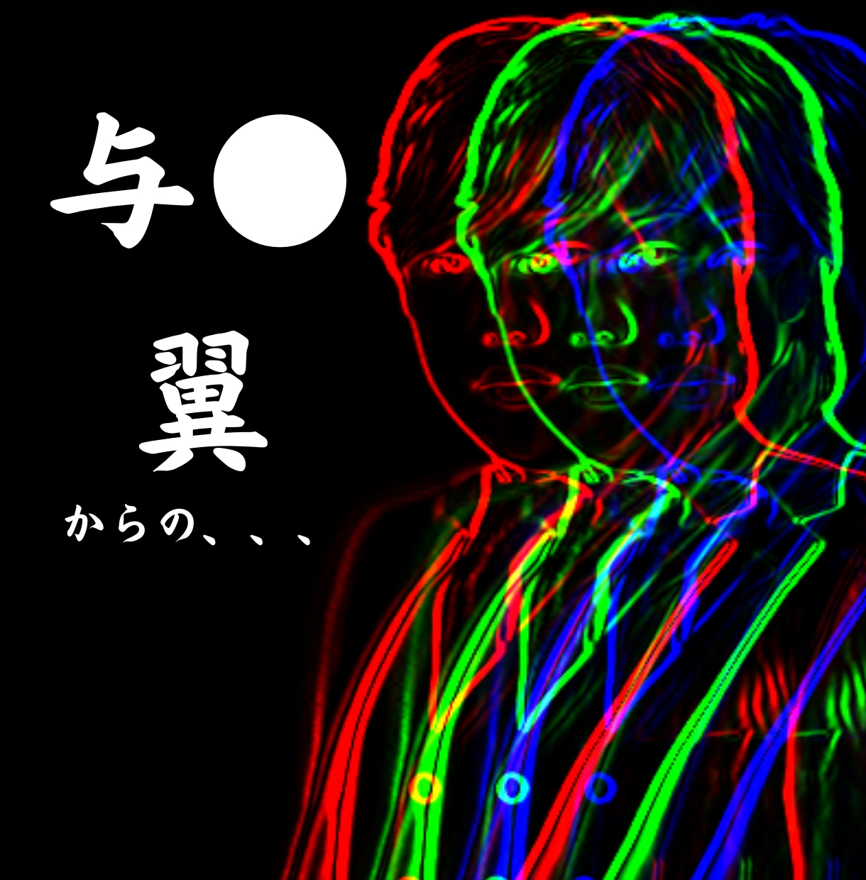 与●翼に評価されたノウハウ独占公開します メディアでも取り上げられるドバイに住む男からのアドバイス イメージ1