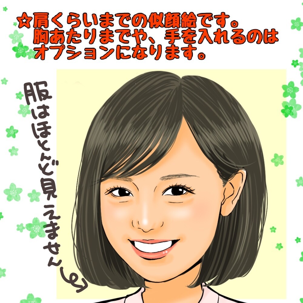 リピーター様専用!!優しい似顔絵描きます 2回目からのご注文はコチラからお願いします(^o^)/ イメージ3