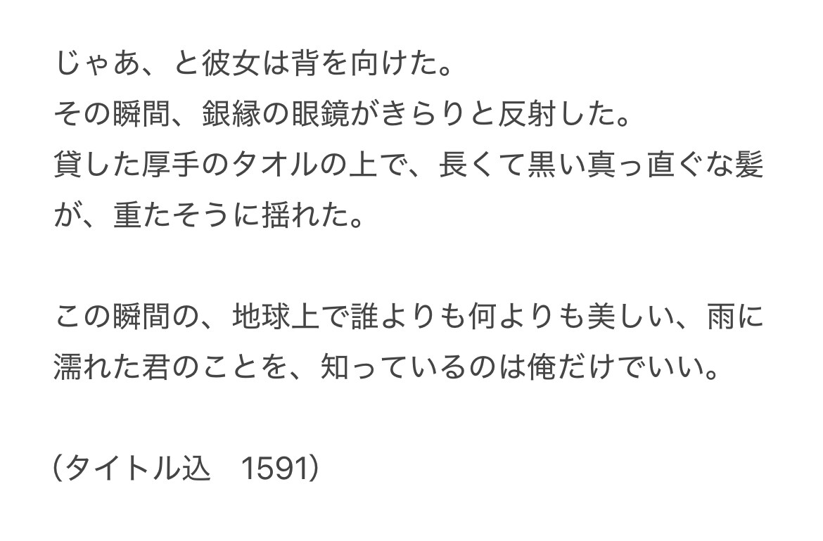 配信で使えるプチ台本、執筆いたします 音声配信や動画投稿で短いオリジナル台本を扱いたい方必見！ イメージ8