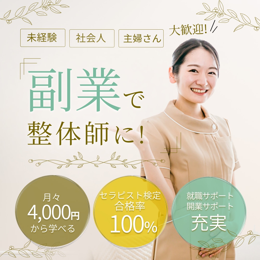 バナー/ECショップ画像など制作します 成果に繋がるWEB画像を制作します！ イメージ4