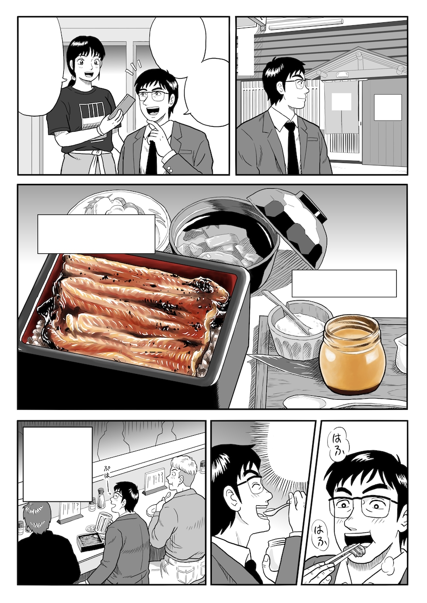 注目度NO.１！面白くて伝わる広告漫画を描きます 他と差がつく！イメージを形にした印象に残る漫画を制作します イメージ4