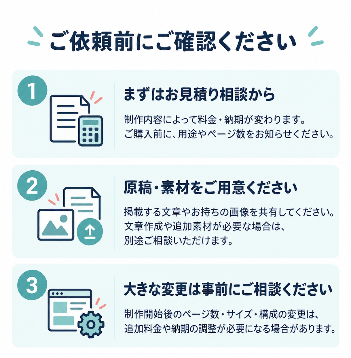 会社案内・商品カタログ・パンフレットを制作します 本サービスの販売実績90件以上／修正無制限／土日祝も対応OK イメージ3