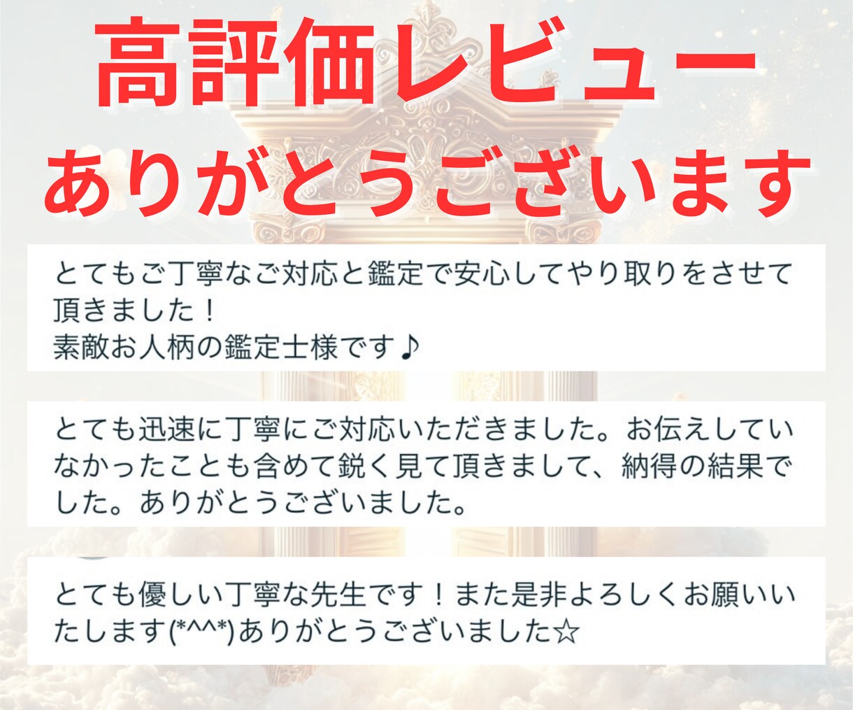 大切な彼/彼女の気持ちとこれからの未来を視ます 大ボリュームで読み応えのある霊視鑑定！初めての方大歓迎 イメージ4