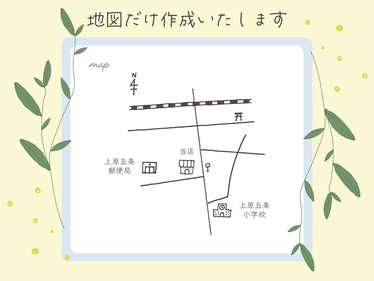 地図だけ作成いたします チラシ、名刺、HPなどに載せる「地図だけ」を作成いたします。 イメージ1