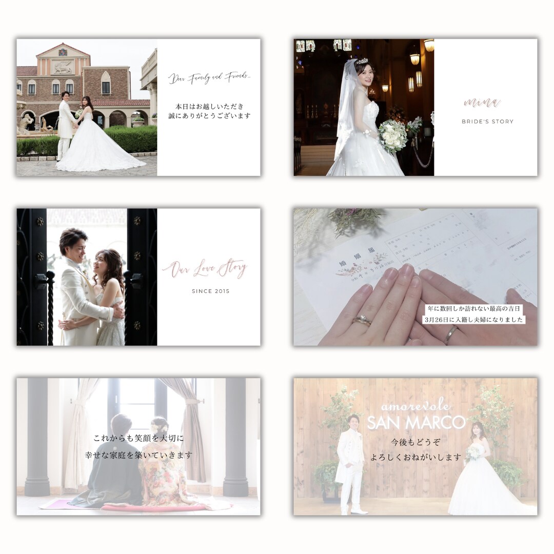 結婚式プロフィールムービーのテンプレをお渡しします Canvaテンプレ iPhoneで作成可 Natural イメージ2