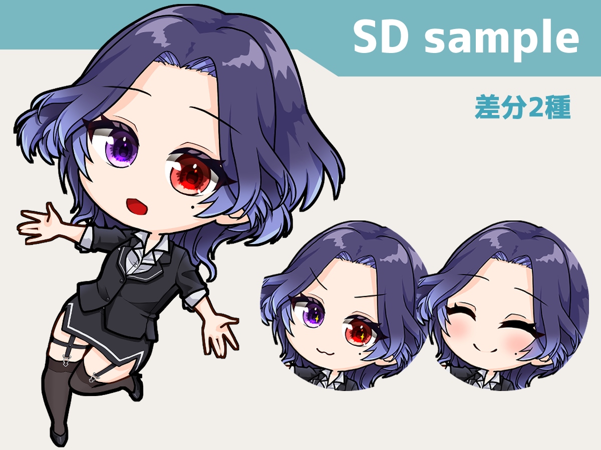 SD(ちびキャラ)イラストオーダー承ります グッズや動画配信等に追加料金でキャラデザからも可能です！ イメージ2