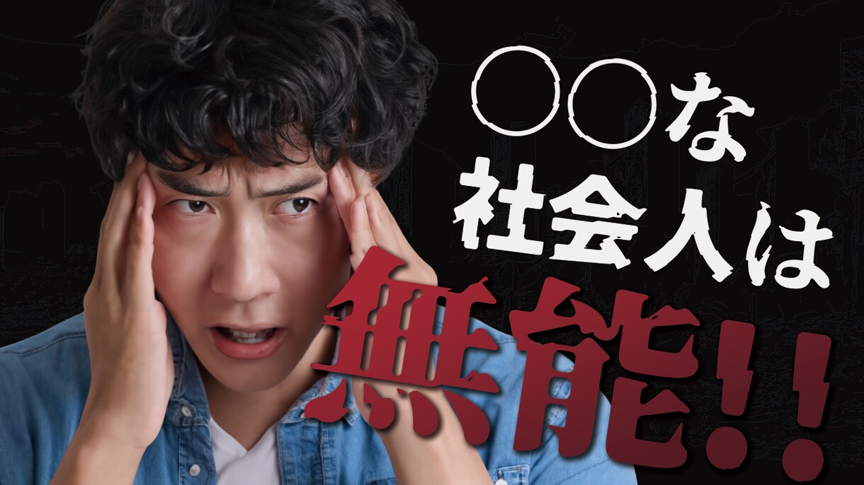 動画編集承ります イメージに合わせて編集させていただきます イメージ6