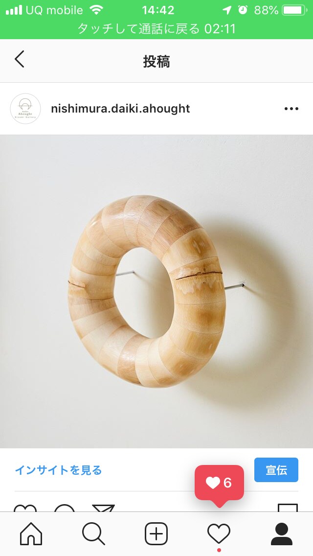 竹を用いて造形物作ります 一点物のオブジェを製作します。又は売ります。 イメージ4